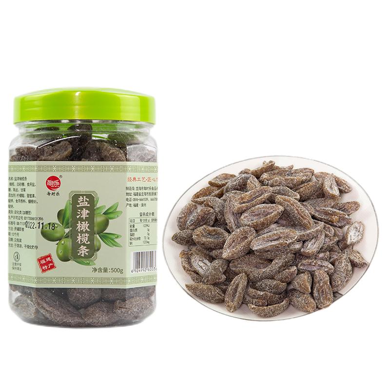 Farmer House Preserve Olive Strips